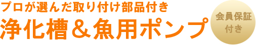 ブロワ、マンホール、消臭剤