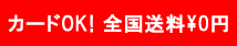 サポートが付いて安心 サポートが付いて安心