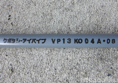 水槽や池用のエアーポンプの取り付け方