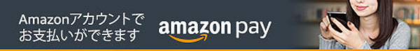 AmazonPay AmazonPay