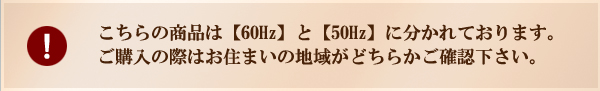 ヘルツについて