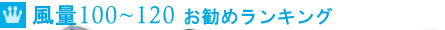 エアーポンプおすすめランキング