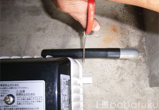 エアーポンプ取り付け方(直管)