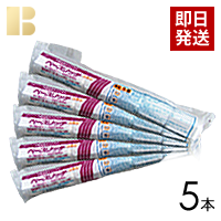 塩素剤5本セット