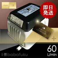 エアーポンプ 安永LP-60AN