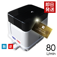 安永EP80G-L(左)