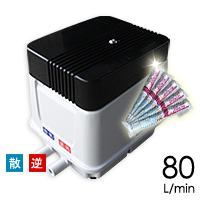 安永EP80G-L(左)