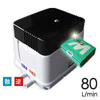 安永EP80G-L(左)/塩素剤付き