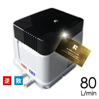 安永EP80G-R(右)/塩素剤付き