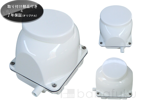 エアーポンプ フジクリーンEcoMac40 詳細図