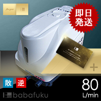 テクノ高槻HP-120