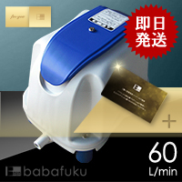 テクノ高槻FP-60