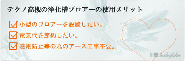 エアーポンプ テクノ高槻XP60