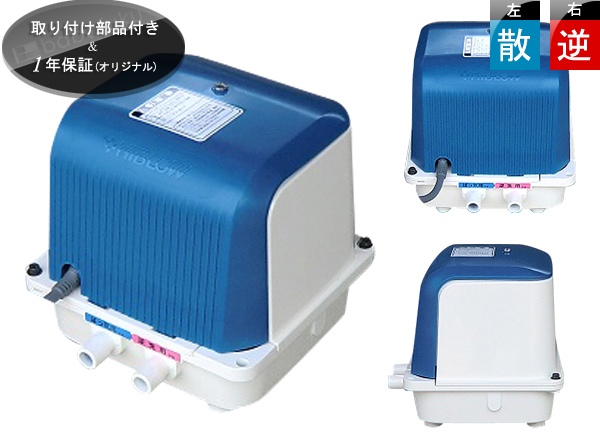 エアーポンプ テクノ高槻DUO-80(左)/消臭剤付き