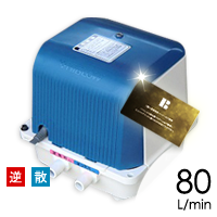 テクノ高槻DUO-80(右)/消臭剤付き