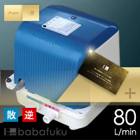 テクノ高槻DUO-80(左) 