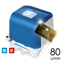 テクノ高槻DUO-80(左)/消臭剤付き