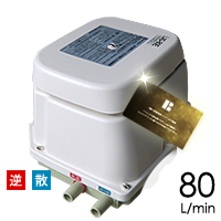 日東工器(クボタ)LAG-80E(右)/塩素剤付き