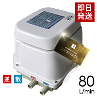 日東工器(クボタ)LAG-80E(右)