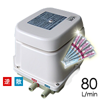 日東工器(クボタ)LAG-80E(右)/消臭剤付き