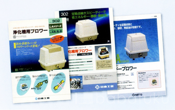 エアーポンプ 日東工器(クボタ)LA-30C 詳細図