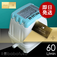 日東工器LAX60