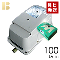 日東工器(クボタ)LA-100/消臭剤付き