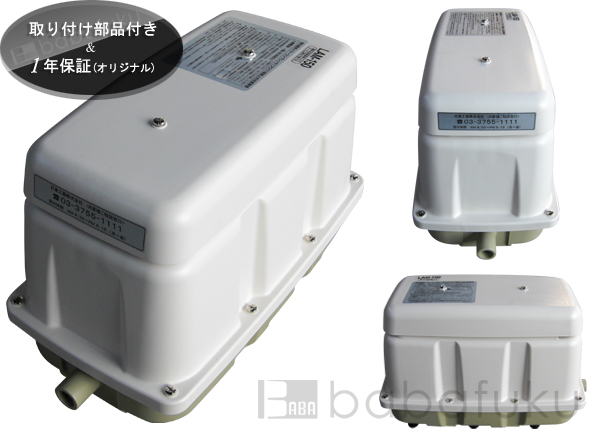 エアーポンプ 日東工器(クボタ)LAM-150 詳細図