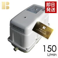 日東工器(クボタ)LAM-150