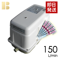 日東工器(クボタ)LAM-150/塩素剤付き