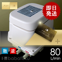 日東工器(クボタ)LA-120