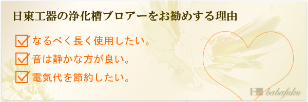 エアーポンプ 日東工器(クボタ)LA-60E 詳細図