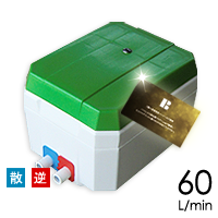 セコー(世晃)/大晃TKO-60T(左)/消臭剤付き