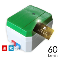 セコー(世晃)/大晃TKO-60T(右)/塩素剤付き