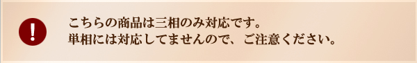 エアーポンプ セコー(世晃)/大晃TKO-400/三相
