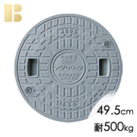 浄化槽用フタ