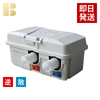 高槻2つ口切り替えバルブ(右)